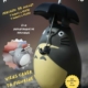 Affiche atelier Porte-clé Totoro. Atelier le mercredi 29 juillet 2026 à 10h30 ou 14h30. Dès 10 ans.